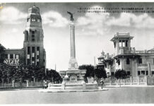 Veduta di Piazza Regina Margherita, la piazza principale della concessione italiana di Tianjin